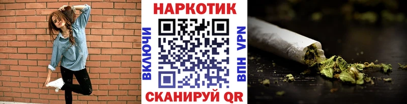 Наркошоп купить СК Канабис Меф ГАШ COCAIN Жердевка
