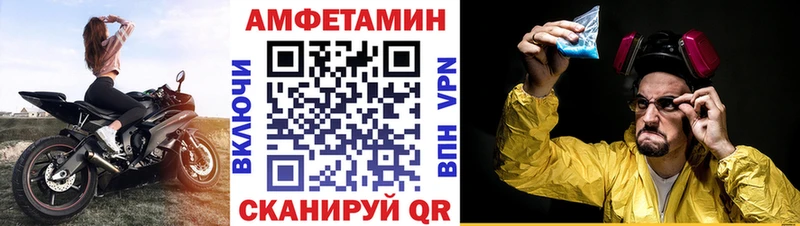Amphetamine VHQ Купить закладки Жердевка