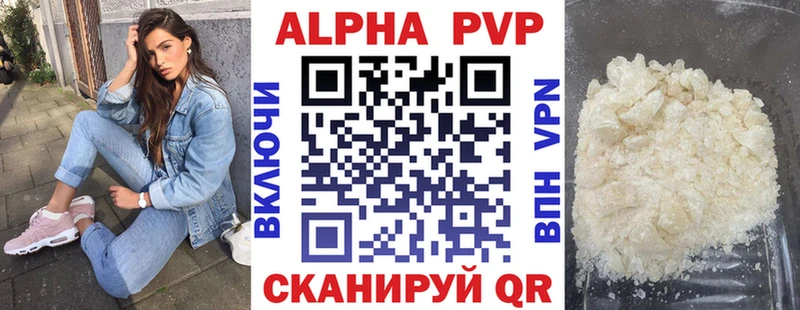 А ПВП VHQ  Купить  Жердевка 