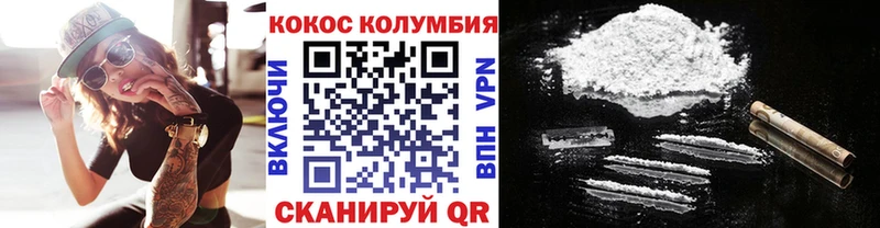 COCAIN 97%  Купить где  Жердевка 