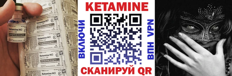 Купить закладки  Жердевка  Кетамин VHQ 