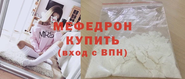 твердый Пересвет