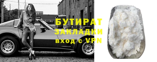 экстази Дегтярск