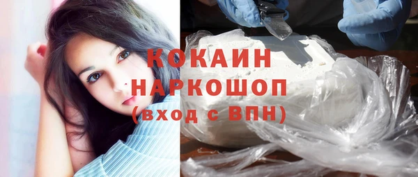 каннабис Пестово