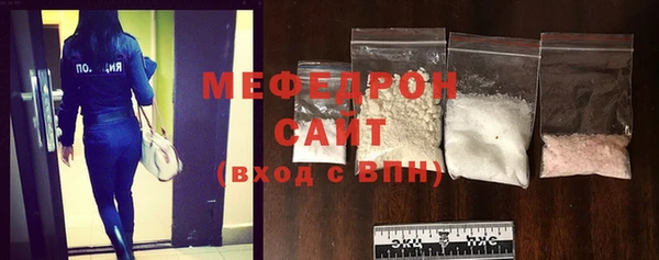 стафф Переславль-Залесский