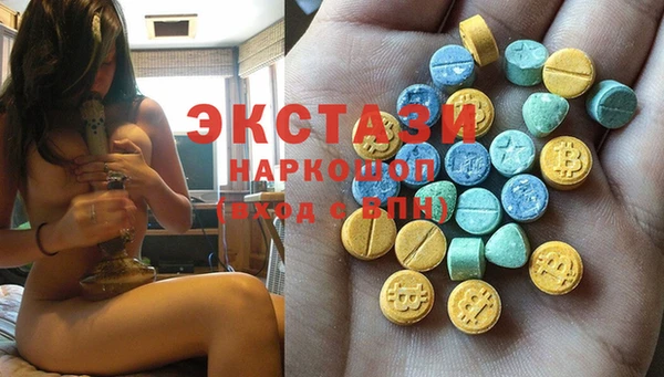 стафф Переславль-Залесский