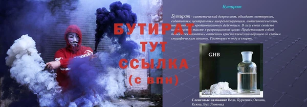 экстази Дегтярск