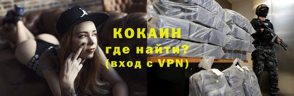 каннабис Пестово