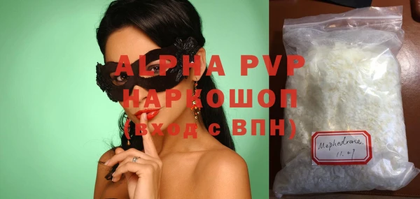 каннабис Пестово
