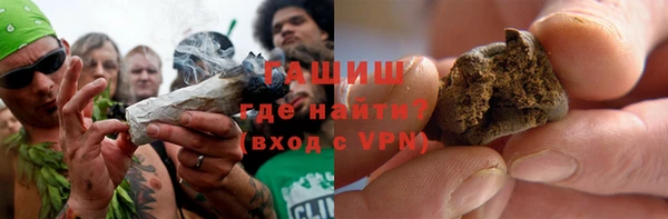 стафф Переславль-Залесский