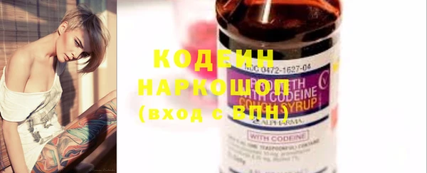 стафф Переславль-Залесский