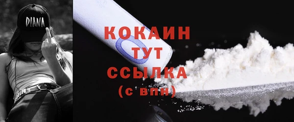 каннабис Пестово
