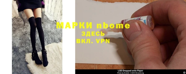 стафф Переславль-Залесский
