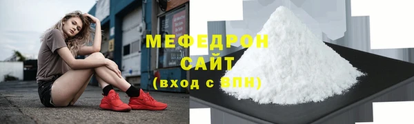 твердый Пересвет