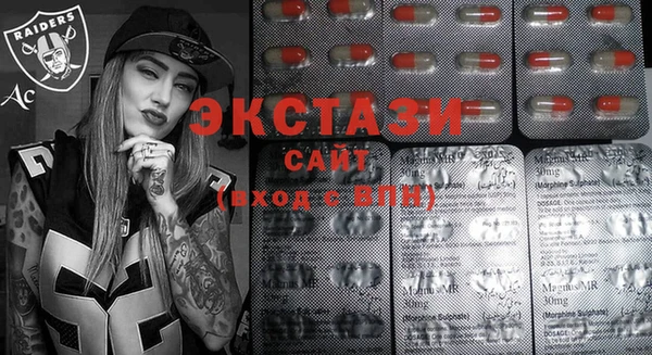 стафф Переславль-Залесский