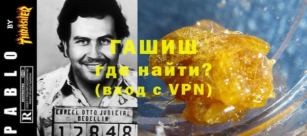 стафф Переславль-Залесский