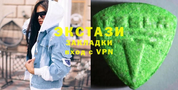 стафф Переславль-Залесский