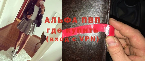 каннабис Пестово