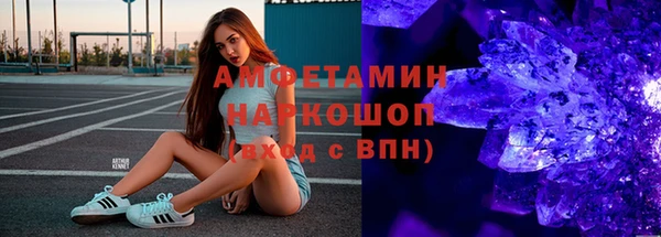 стафф Переславль-Залесский