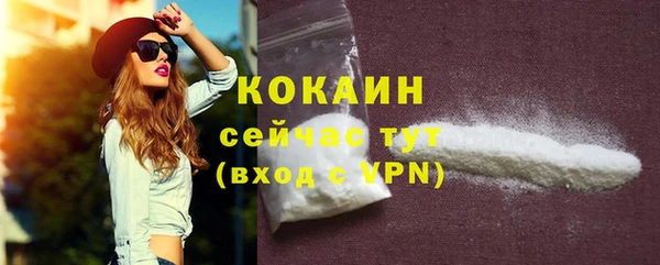 каннабис Пестово