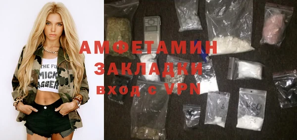 стафф Переславль-Залесский