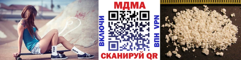 MDMA кристаллы  Купить где  Жердевка 