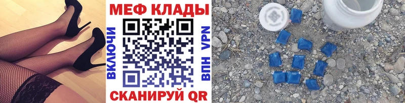 Купить где  Жердевка  Меф 4 MMC 