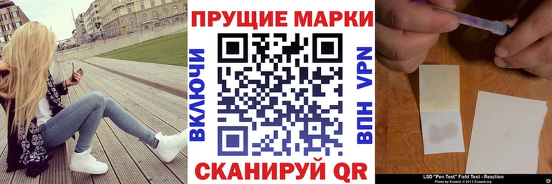 Купить  Жердевка  Марки NBOMe 1500мкг 